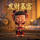 真人版玩游戏